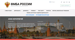 Desktop Screenshot of mru21.fmbaros.ru