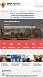 Mobile Screenshot of mru21.fmbaros.ru