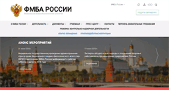 Desktop Screenshot of mru1.fmbaros.ru